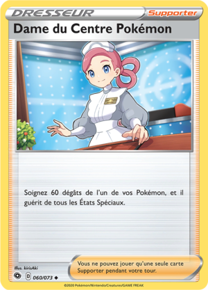 Carte La Voie du Maître 060.png