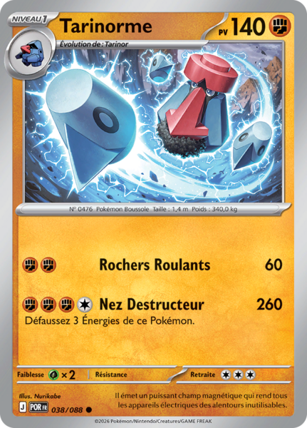 Fichier:Carte Méga-Évolution Équilibre Parfait 038.png