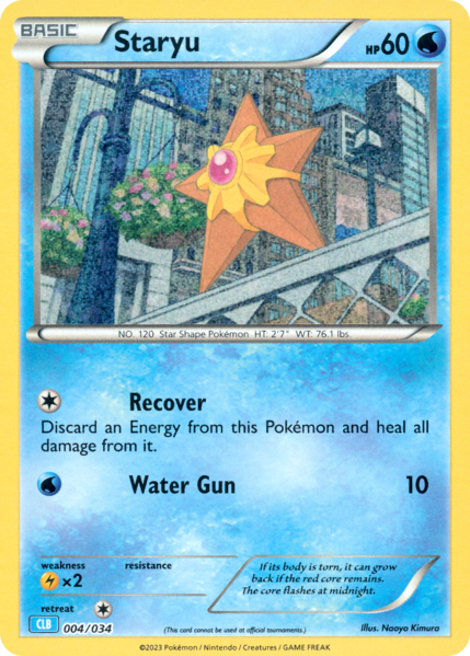 Fichier:Carte Pokémon Trading Card Game Classic Blastoise & Suicune ex Deck 004.png