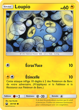 Carte Soleil et Lune Tempête Céleste 49.png