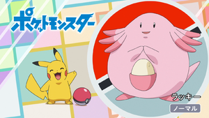 JP - QECP LV021.png