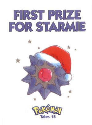 Pokémon Tales - tome 15.png