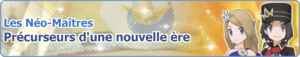 Bannière Précurseurs d'une nouvelle ère PM.png