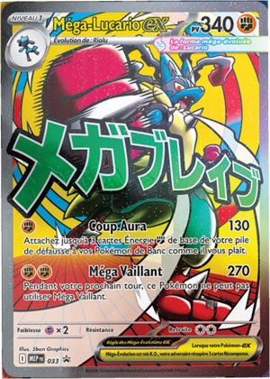 Carte Promo ME 033.png