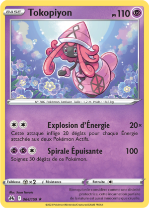 Carte Zénith Suprême 064.png