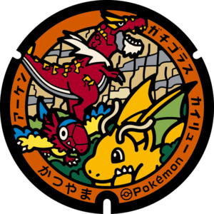 Poké Lid 336 Katsuyama.png