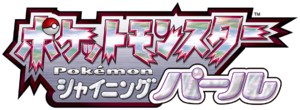 Pokémon Perle Scintillante Logo Japon.png
