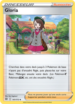 Gloria (Épée et Bouclier Stars Étincelantes 141)
