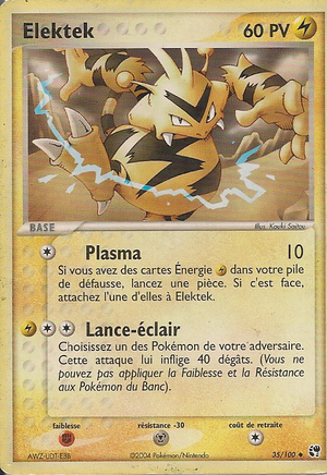 Carte EX Tempête de sable 35.png