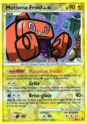 Carte Platine Rivaux Émergeants RT2.png