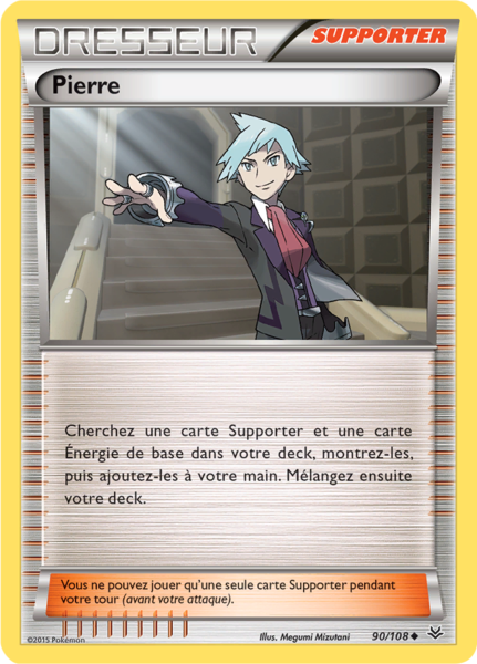 Fichier:Carte XY Ciel Rugissant 90.png