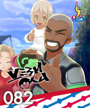 Carte de Ligue rare Dhilan EB.png
