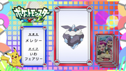 Pokémon Quiz : C'est Strassie !