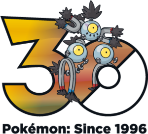 Logo 0989 30 ans.png