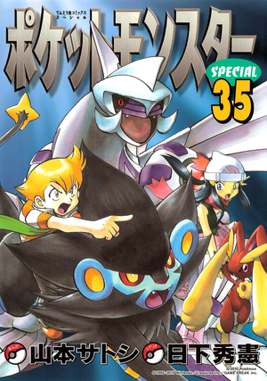 Special-T35.png