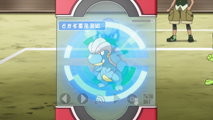 XY073 - Draby Pokédex.png