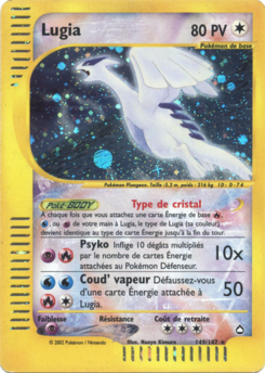 Lugia (Aquapolis 149)