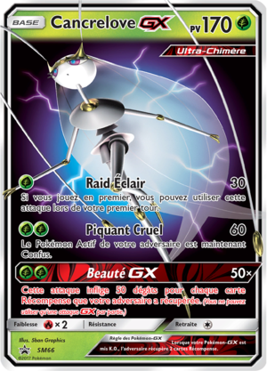 Carte Promo SM SM66.png