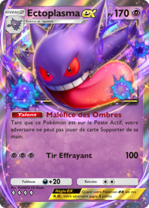 Carte Puissance Génétique 123.png