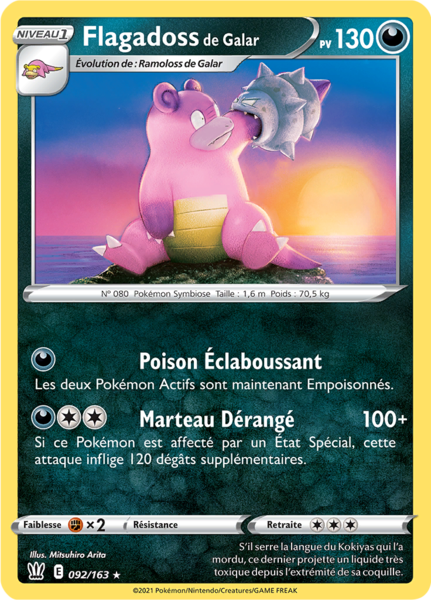 Fichier:Carte Épée et Bouclier Styles de Combat 092.png