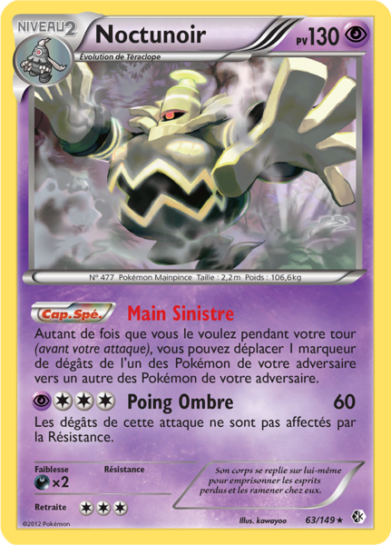 Fichier:Carte Noir & Blanc Frontières Franchies 63.png
