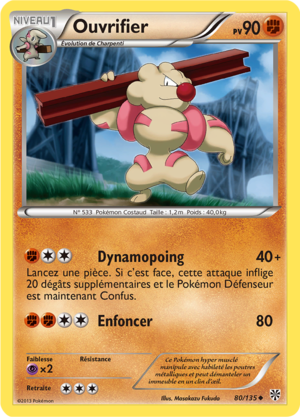 Carte Noir & Blanc Tempête Plasma 80.png
