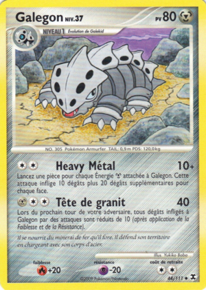 Carte Platine Rivaux Émergeants 44.png