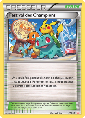 Carte Promo Étoile Rouge S16 02.png