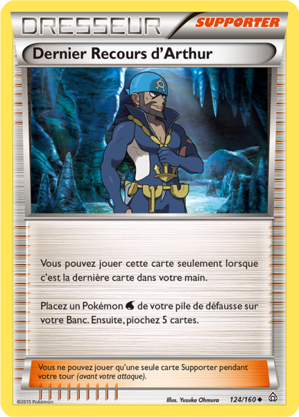 Fichier:Carte XY Primo-Choc 124.png