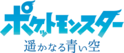 Cycle 7 - logo japonais 2.png