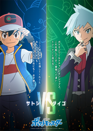 Cycle 7 - poster 9.png