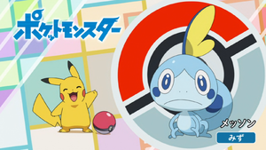 JP - QECP LV028.png