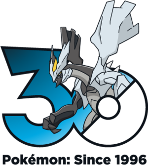 Logo 0646 Noir 30 ans.png