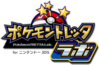Logo Pokémon Tretta Lab.png