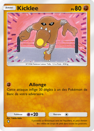 Carte Puissance Génétique 154.png