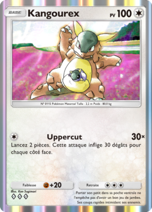 Carte Puissance Génétique 203.png