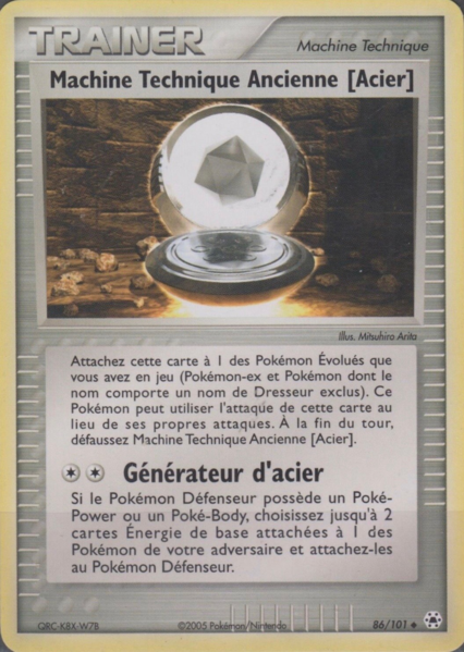 Fichier:Carte EX Légendes Oubliées 86.png