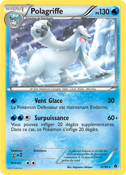 Fichier:Carte Noir & Blanc Pouvoirs Émergents 31.png