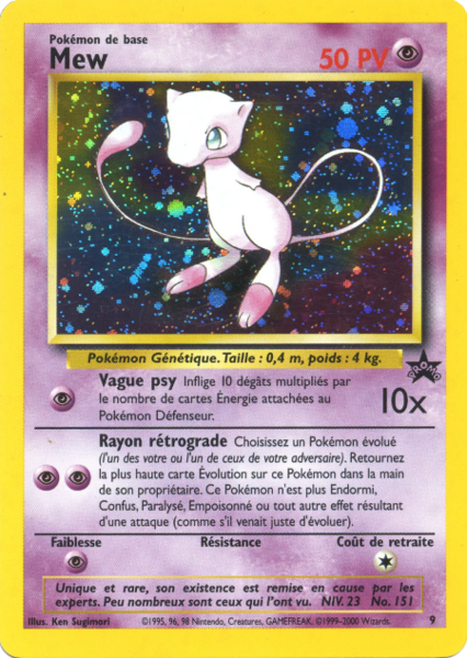 Fichier:Carte Promo Wizards 9.png