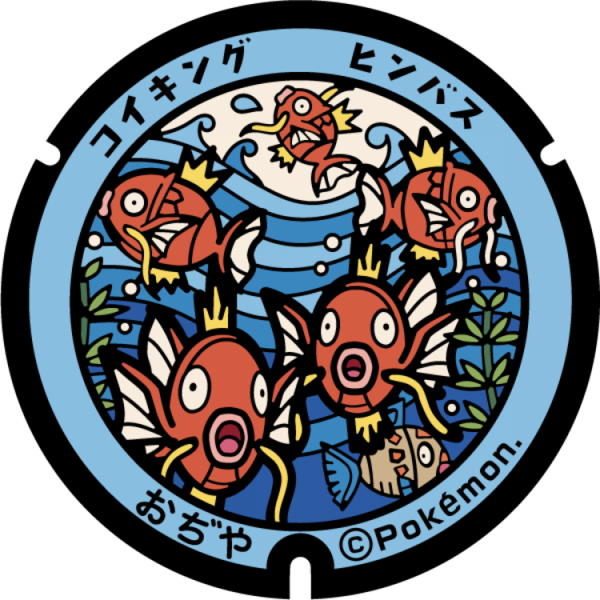 Fichier:Poké Lid 146 Ojiya.png