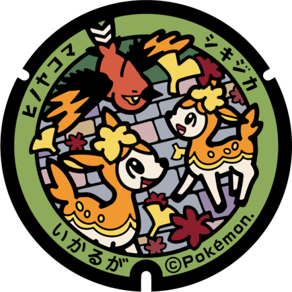 Fichier:Poké Lid 151 Ikaruga.png