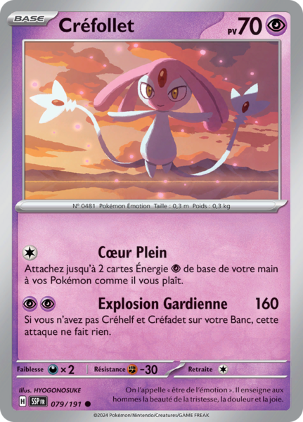 Fichier:Carte Écarlate et Violet Étincelles Déferlantes 079.png