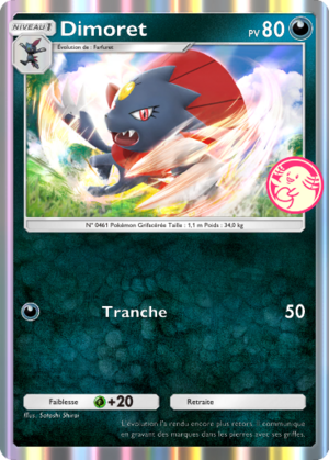 Carte Promo-A 100.png