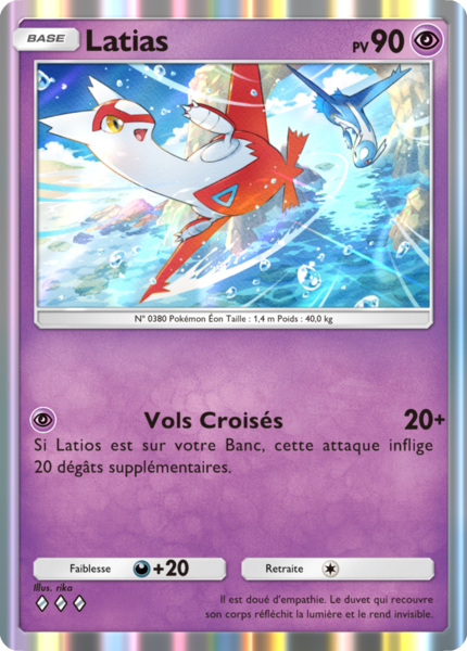 Fichier:Carte Source Secrète 036.png