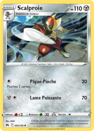 Carte Zénith Suprême 093.png