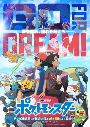 Cycle 7 - poster 7.png