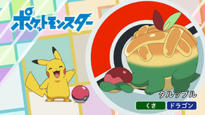 JP - QECP LV069.png