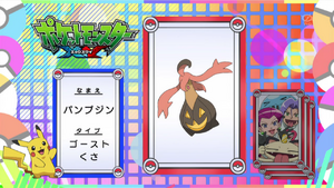JP - QECP XY082.png