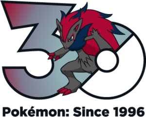 Logo 0571 30 ans.png