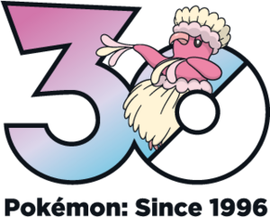 Logo 0741 Hula 30 ans.png